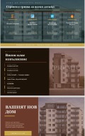 Продава 2-СТАЕН, гр. Благоевград, Идеален център, снимка 4