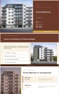 Продава 2-СТАЕН, гр. Благоевград, Идеален център, снимка 3