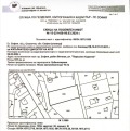 Продава ПАРЦЕЛ, гр. София, Драгалевци, снимка 10
