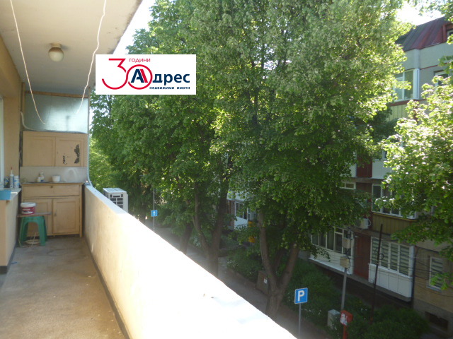������� 2-����� | Imot.bg � ����������� 11