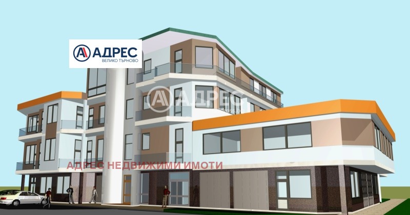 Продава 3-СТАЕН в град Велико Търново, Колю Фичето - 95 кв.м / 125 700 € » 245 847.83 лв., АДРЕС НЕДВИЖИМИ ИМОТИ