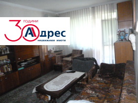 ������� 2-����� | Imot.bg � ����� ������ 3