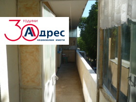 ������� 2-����� | Imot.bg � ����� ������ 8