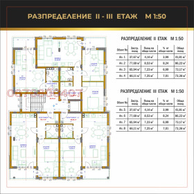 ������� 3-����� | Imot.bg � ����� ������ 6