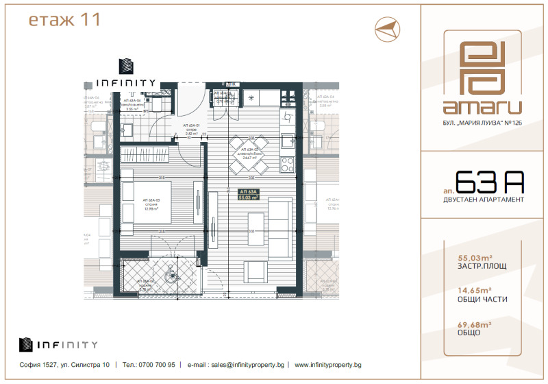 Продава 2-СТАЕН, гр. София, Банишора, снимка 6 - Апартаменти - 53202610