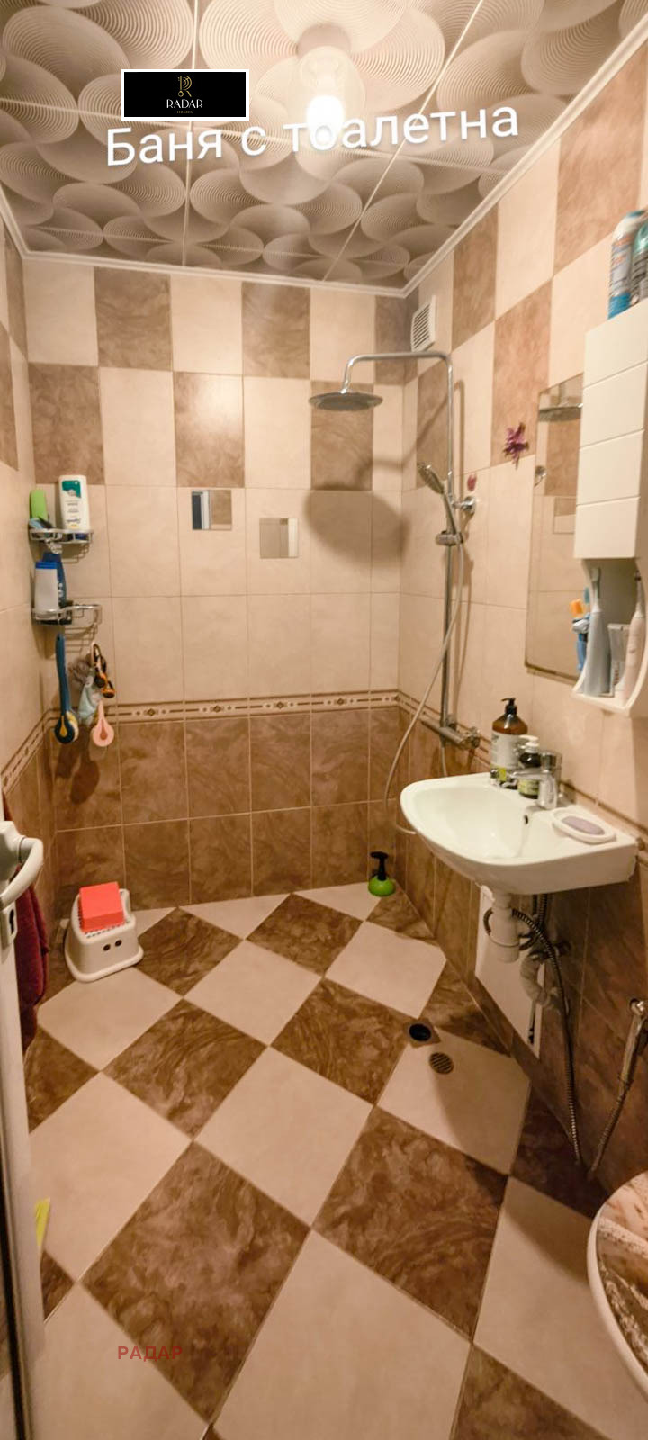 Продава  3-стаен град София , Люлин 3 , 92 кв.м | 77639564 - изображение [13]