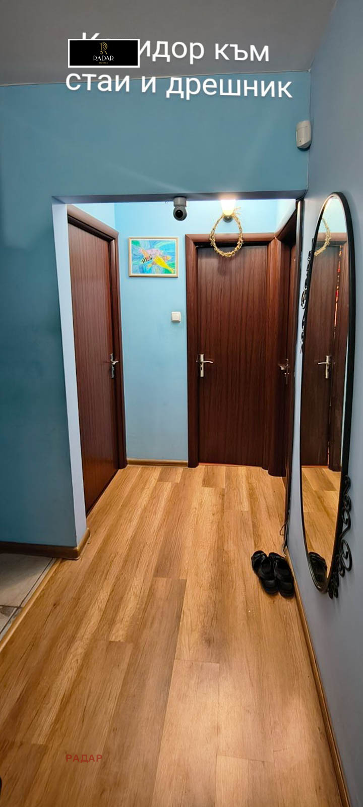 Продава  3-стаен град София , Люлин 3 , 92 кв.м | 77639564 - изображение [14]
