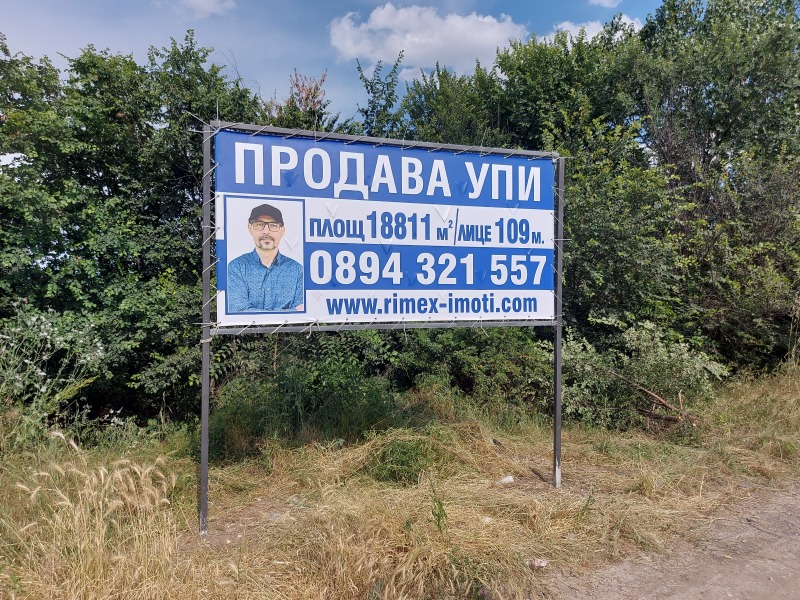 Продава ПАРЦЕЛ, с. Цалапица, област Пловдив, снимка 2 - Парцели - 46096974