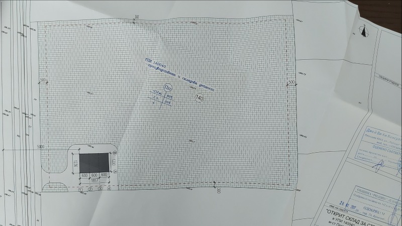 Продава ПАРЦЕЛ, гр. Пловдив, Индустриална зона - Марица, снимка 5 - Парцели - 46096974