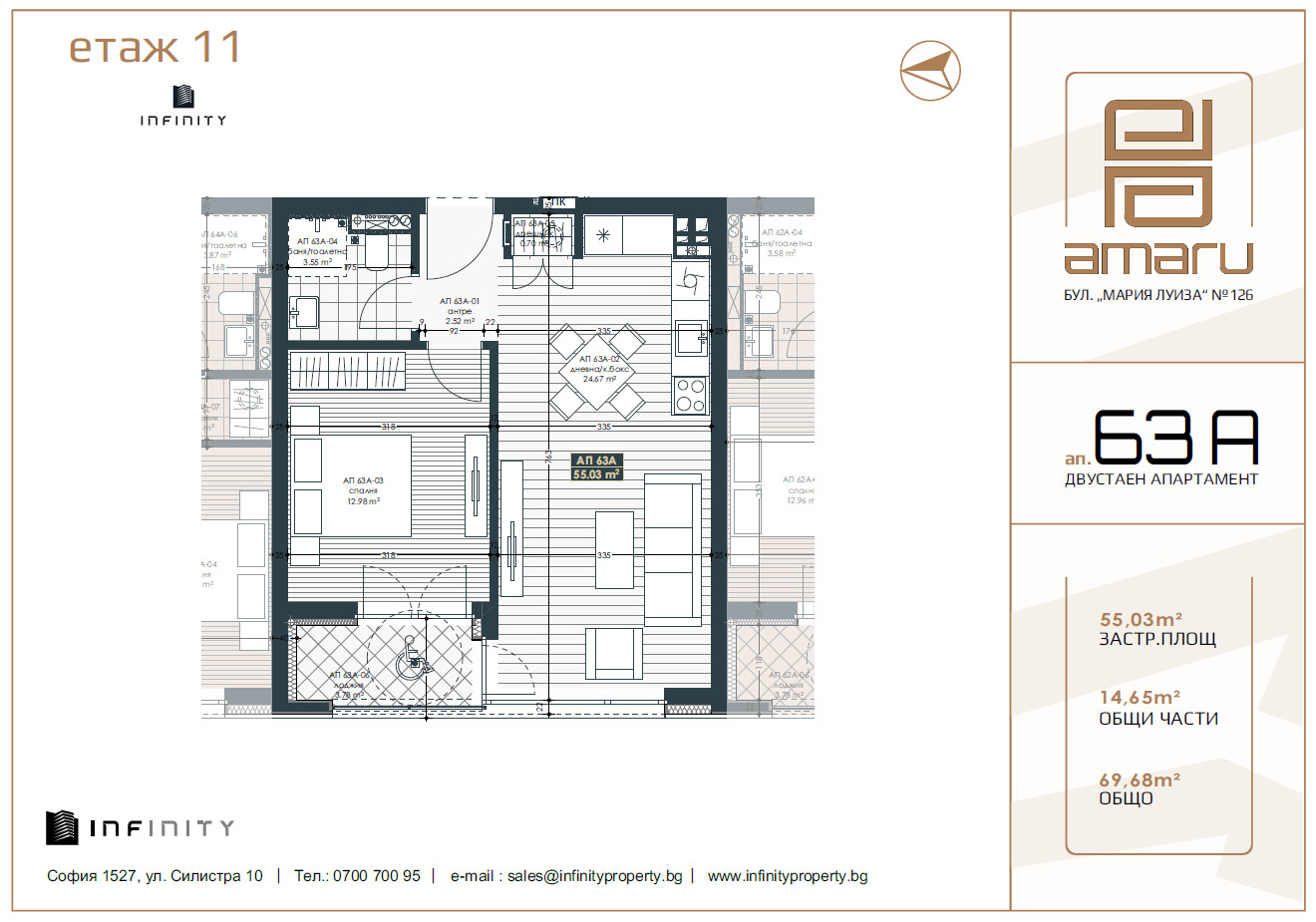 Продава 2-СТАЕН, гр. София, Банишора, снимка 6 - Апартаменти - 53626377