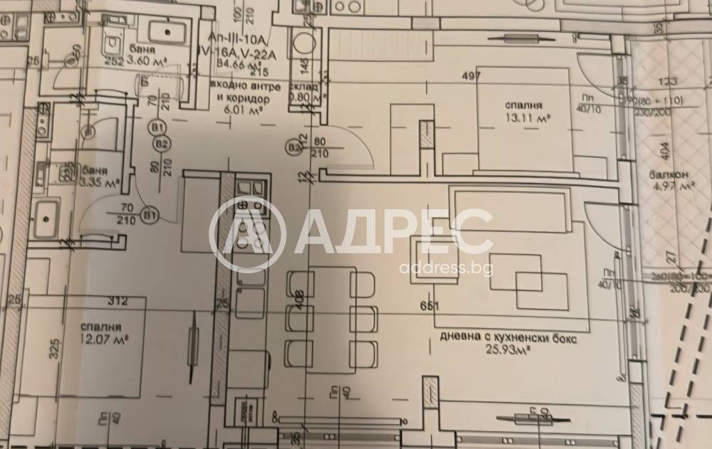 Продава 3-СТАЕН, гр. София, Манастирски ливади, снимка 4 - Апартаменти - 54327650