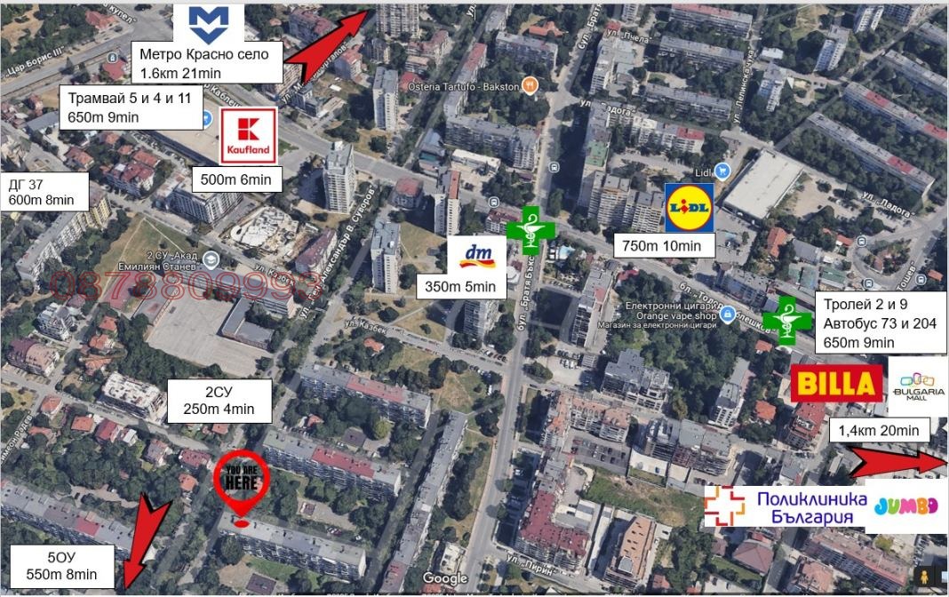 Продава 4-СТАЕН, гр. София, Бъкстон, снимка 7 - Апартаменти - 53856066