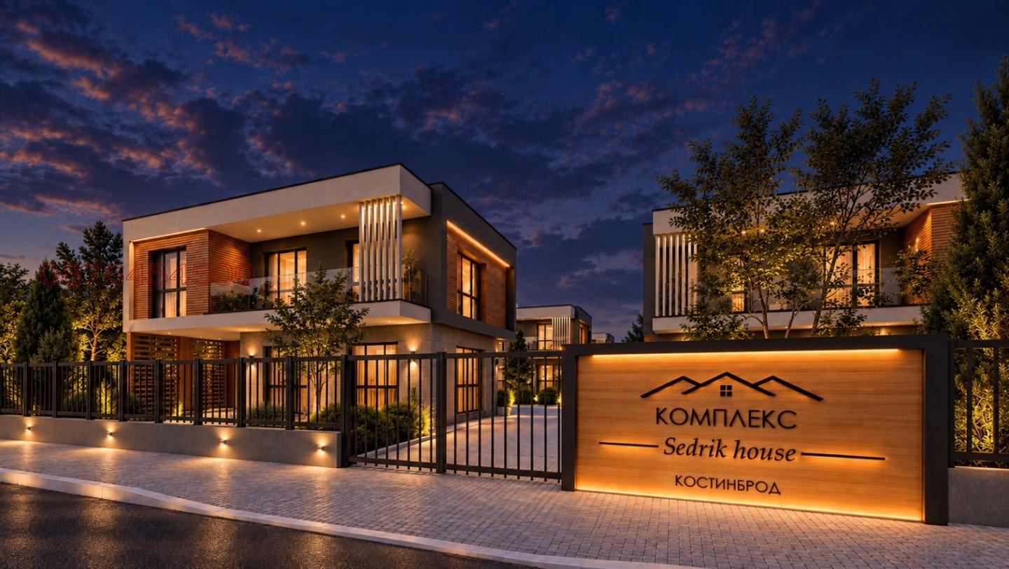 Продава КЪЩА, гр. Костинброд, област София област
