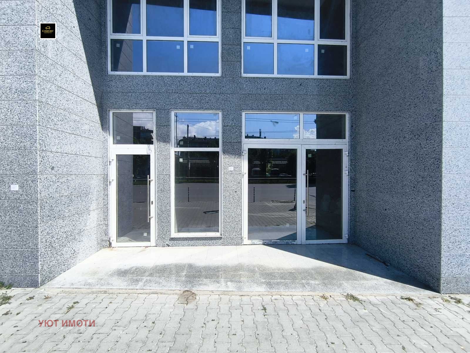 Продава МАГАЗИН, гр. София, Център