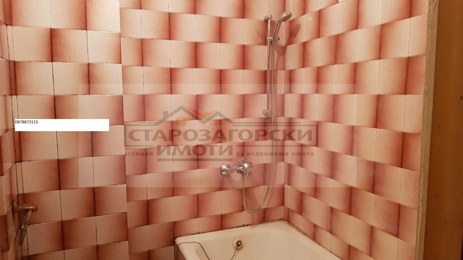 ������� 3-����� | Imot.bg � ����������� 5