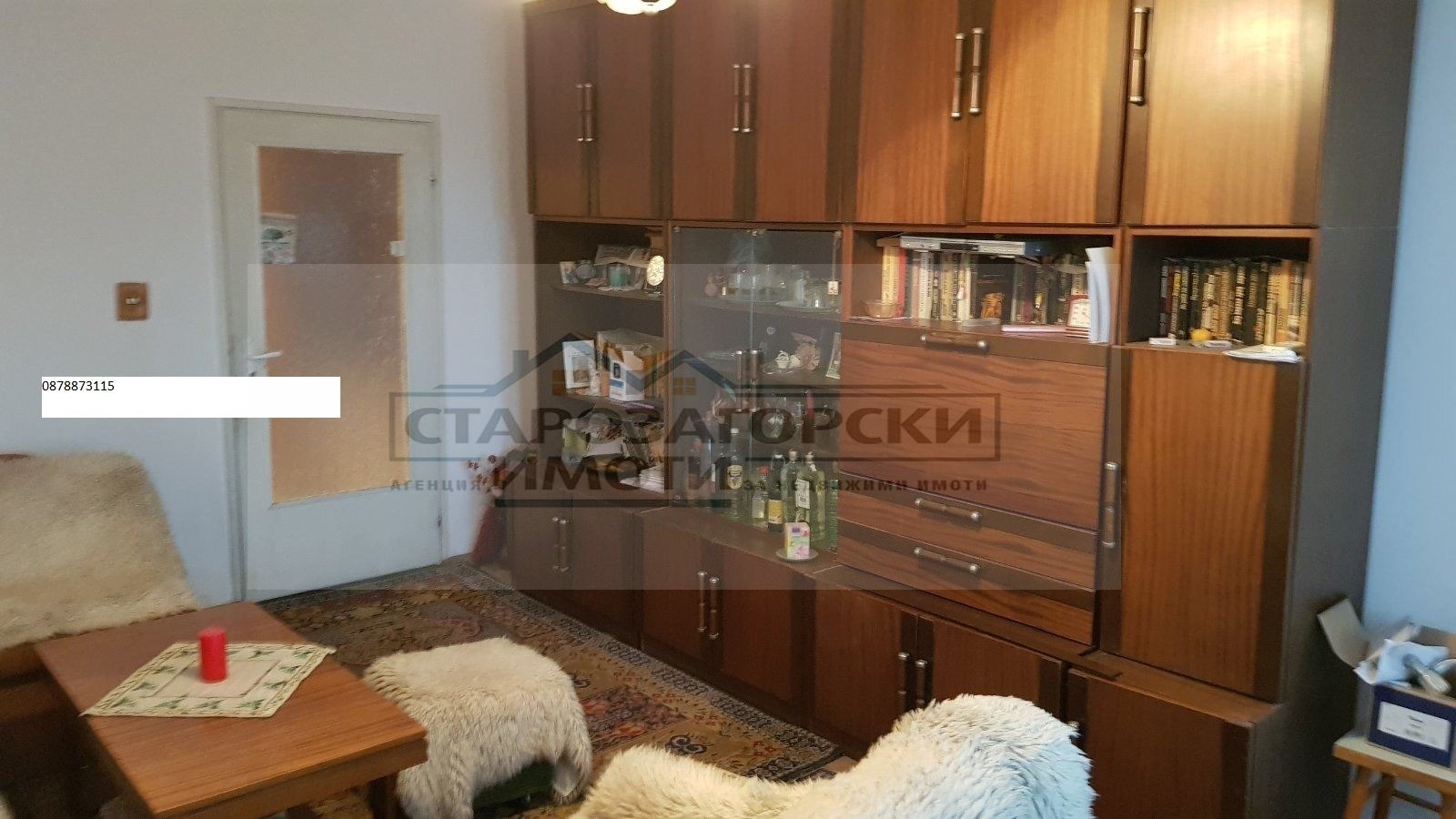 ������� 3-����� | Imot.bg � ����������� 1