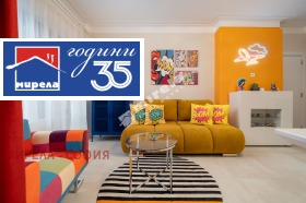 ������� ���������� | Imot.bg � ����� ������ 3