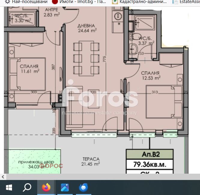 Продава 3-СТАЕН, гр. Бургас, област Бургас, снимка 2 - Апартаменти - 52837887