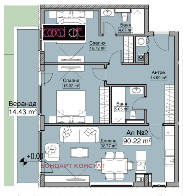 Продава 3-СТАЕН, гр. София, Манастирски ливади, снимка 10 - Апартаменти - 55130241