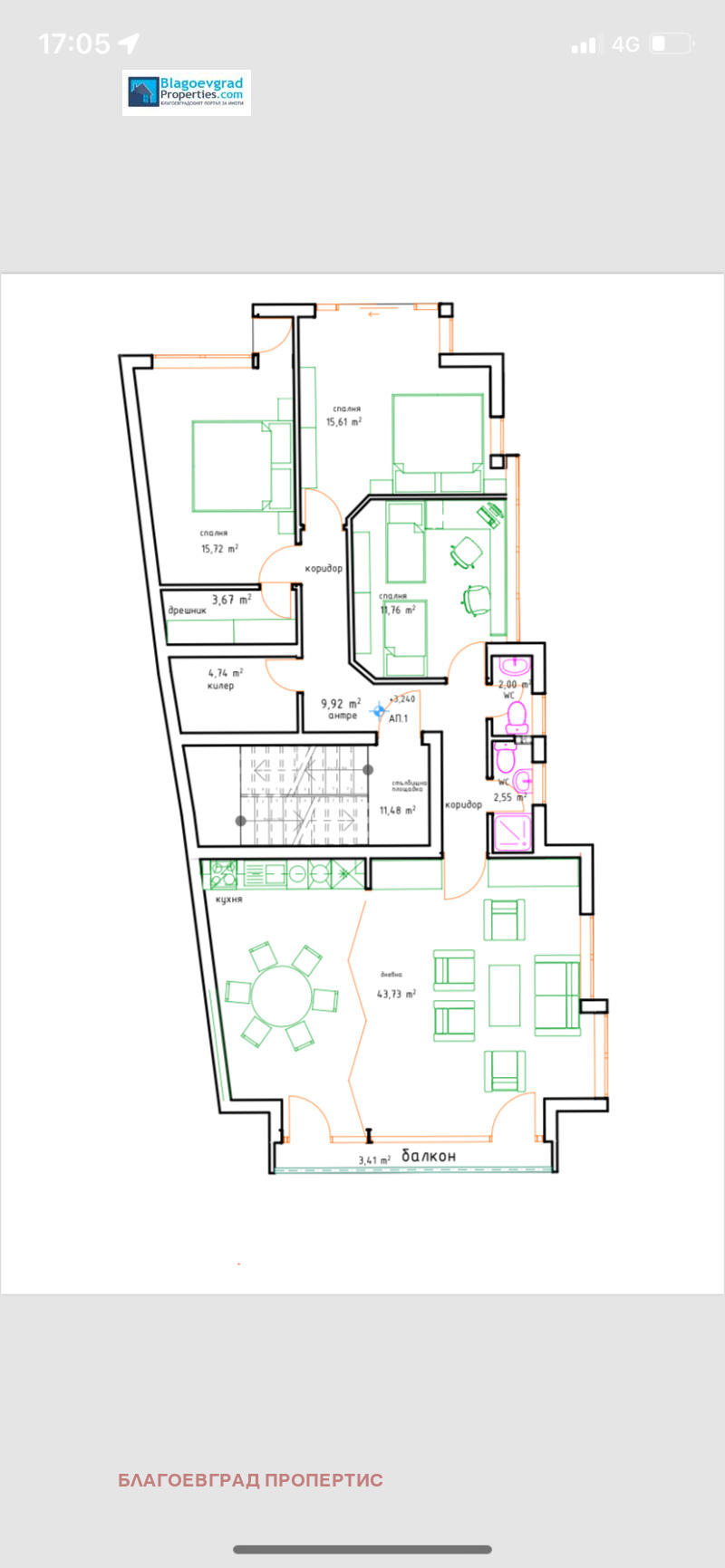 Продава  Многостаен град Благоевград , Баларбаши , 139 кв.м | 37852843 - изображение [3]