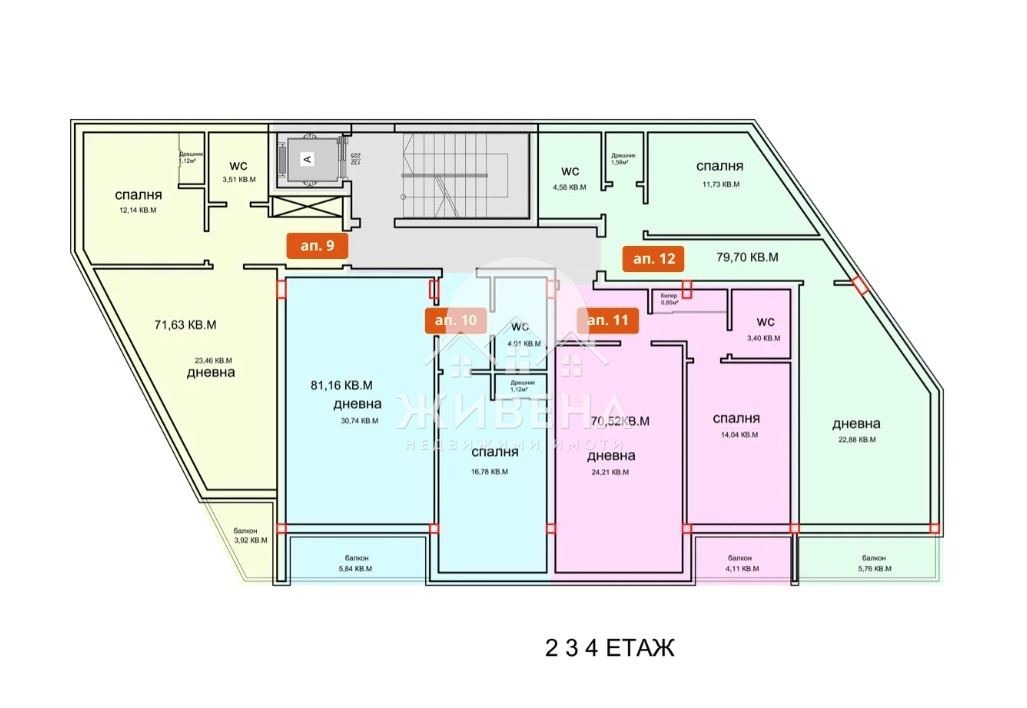 Продава 2-СТАЕН, гр. Варна, Виница, снимка 4 - Апартаменти - 54888300