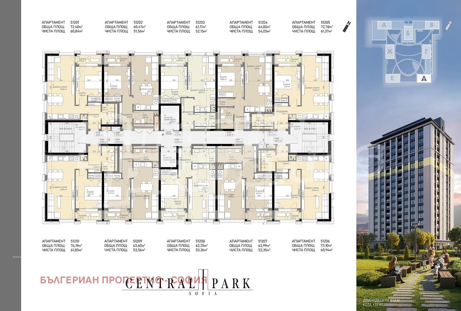Продава 2-СТАЕН, гр. София, Банишора, снимка 12 - Апартаменти - 55940903