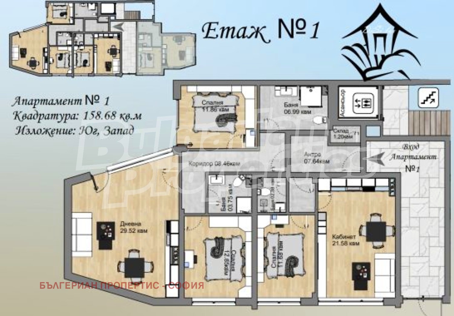 Продава 4-СТАЕН, гр. София, Бояна, снимка 5 - Апартаменти - 56099913