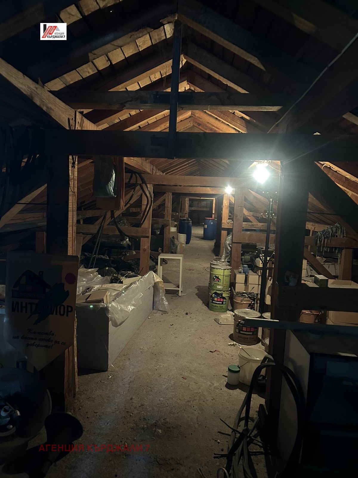 ������� ����. ��������� | Imot.bg � ����������� 15