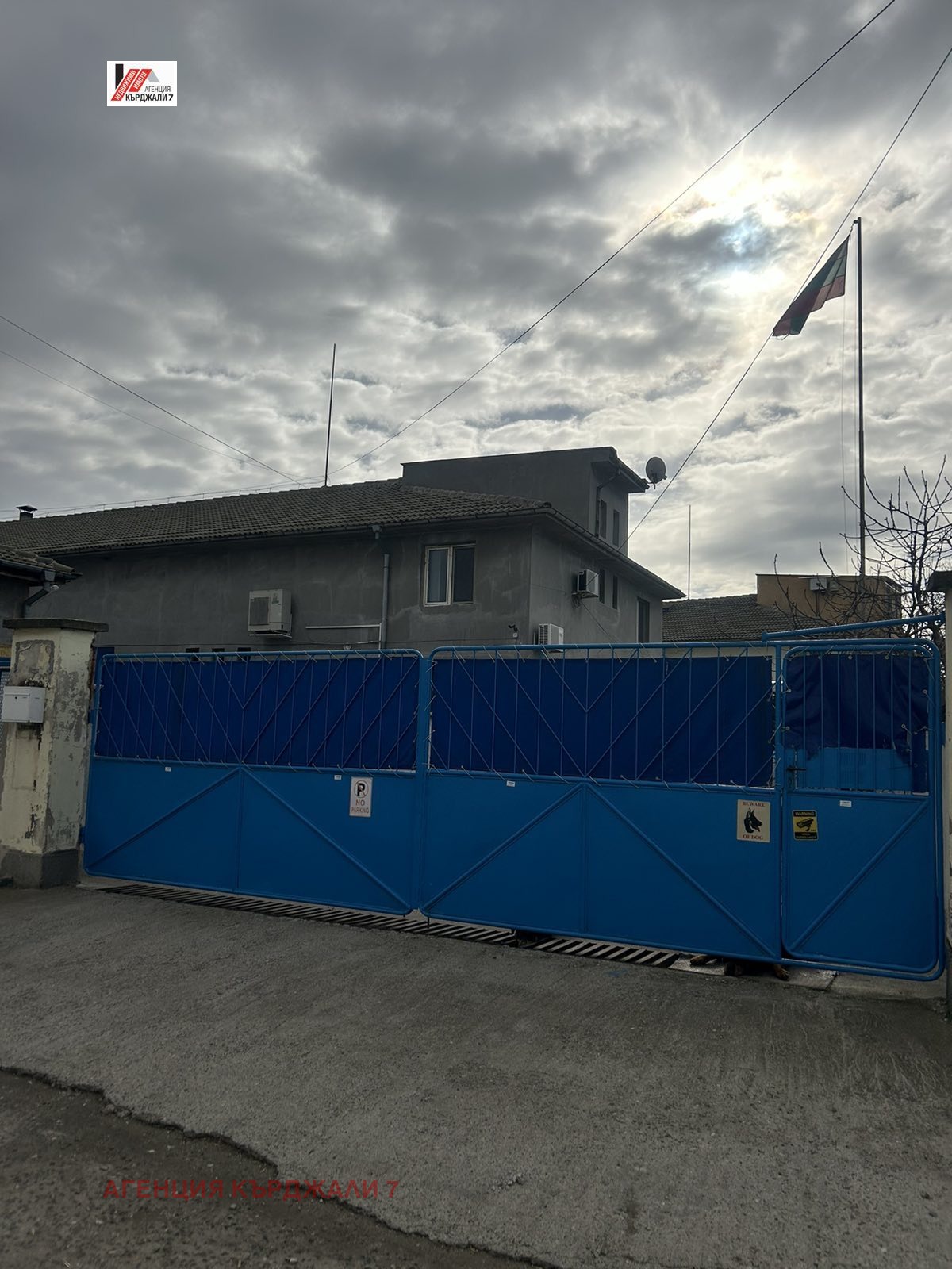 ������� ����. ��������� | Imot.bg � ����������� 1