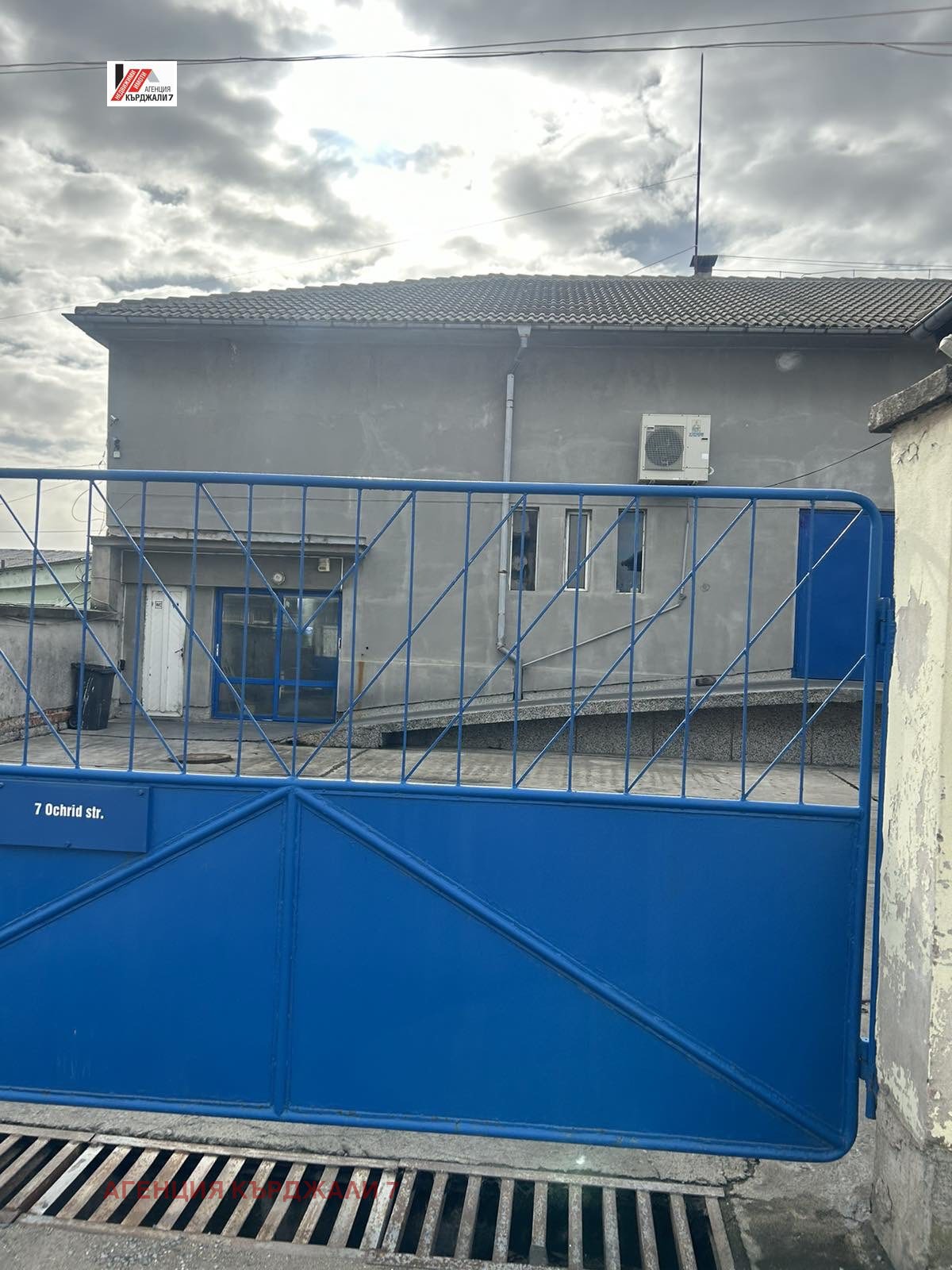 ������� ����. ��������� | Imot.bg � ����������� 3