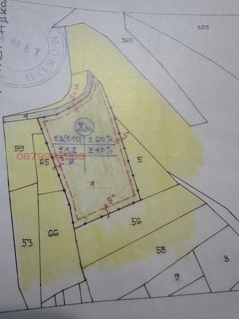 Продава ПАРЦЕЛ, с. Гуцал, област София област