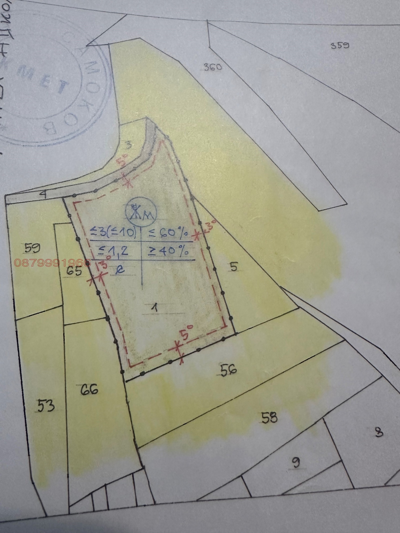 Продава ПАРЦЕЛ, с. Гуцал, област София област