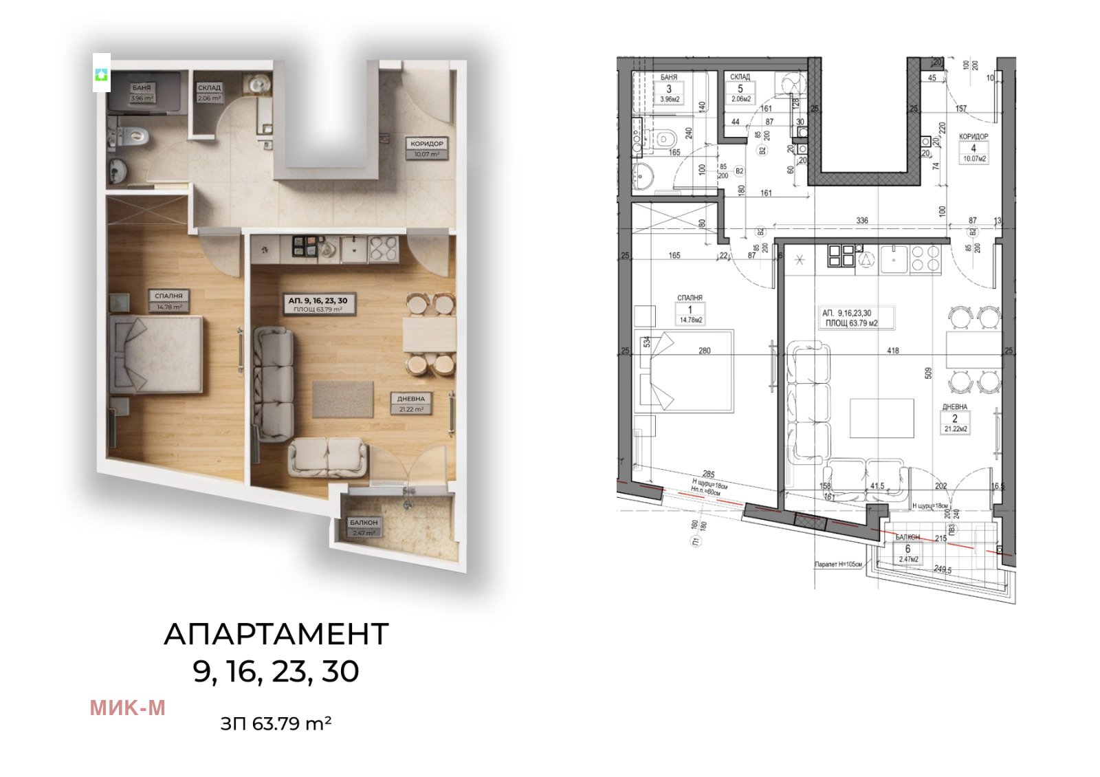 ������� 2-����� | Imot.bg � ����������� 1