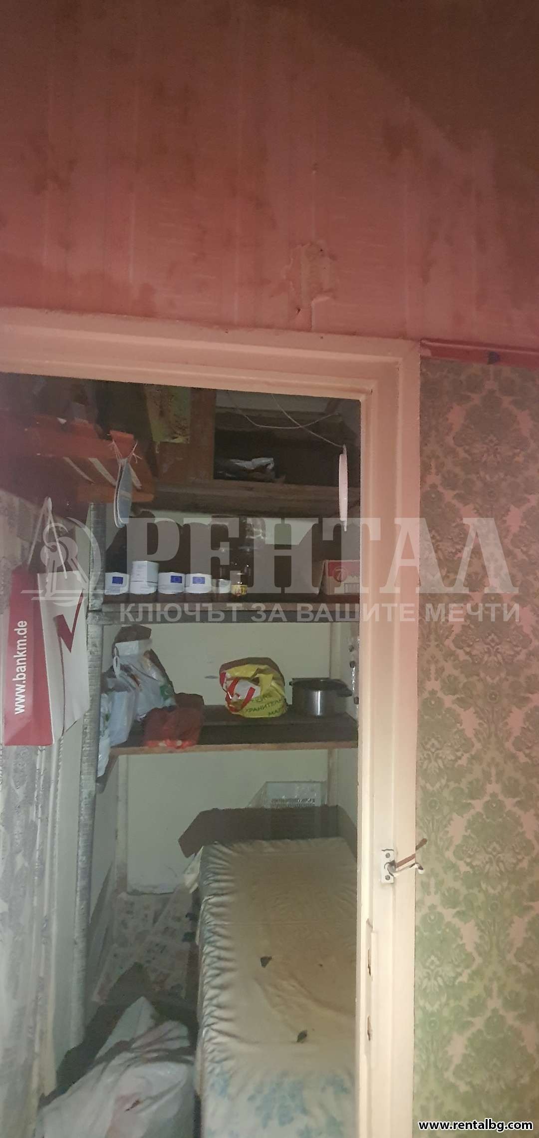 ������� 2-����� | Imot.bg � ����������� 7