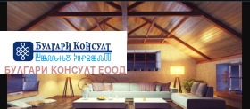 Casa Drumohar, região Kyustendil
