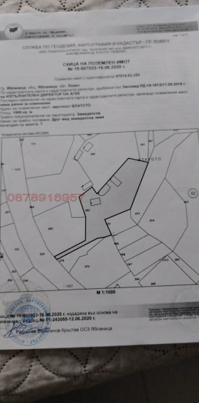 ������� ���� | Imot.bg � ����� ������ 6