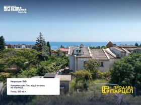 ������� ������ | Imot.bg � ����� ������ 3