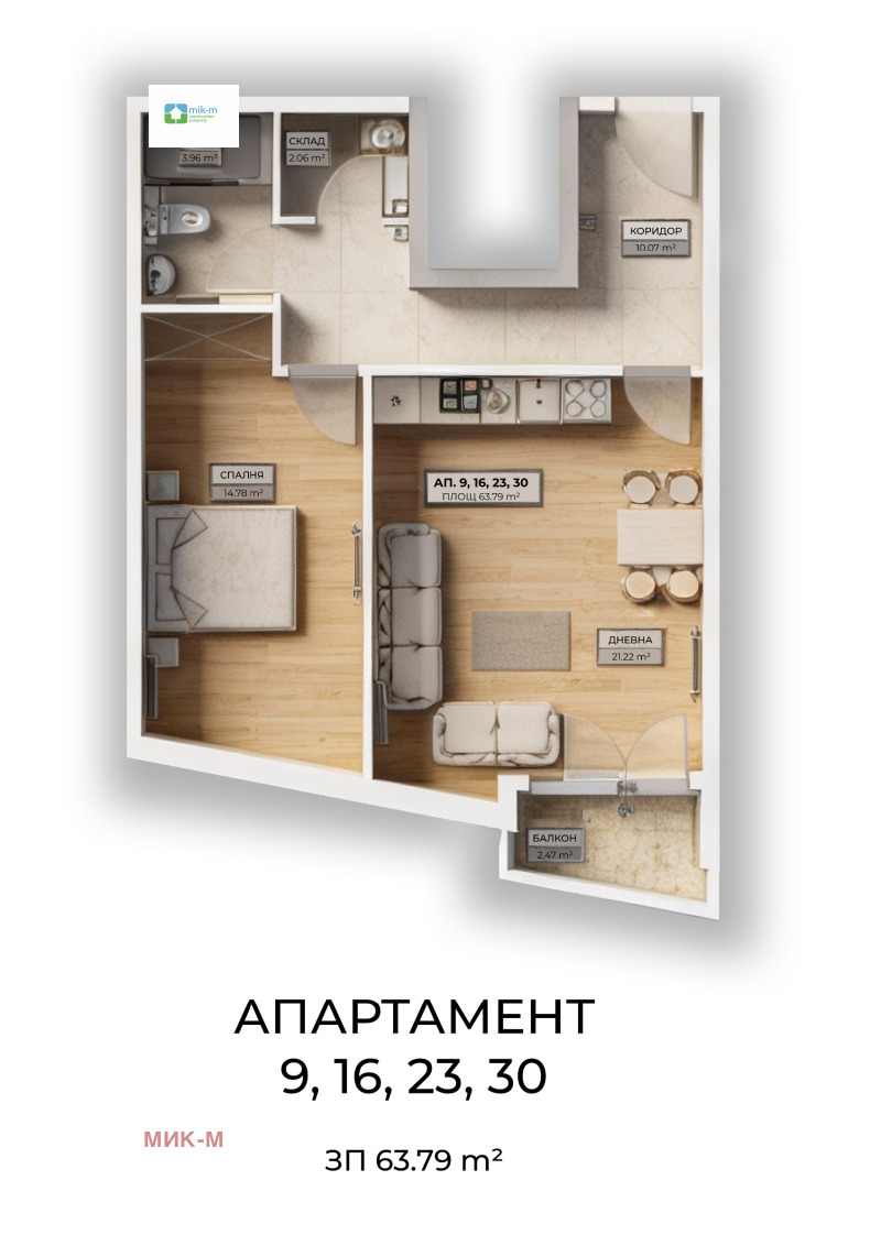 Продава 2-СТАЕН, гр. София, Овча купел