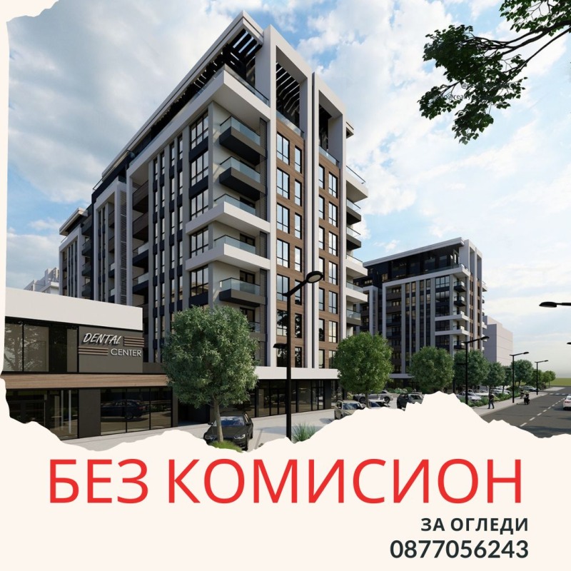 Продава 3-СТАЕН, гр. Пловдив, Христо Смирненски, снимка 1 - Aпартаменти - 47381294