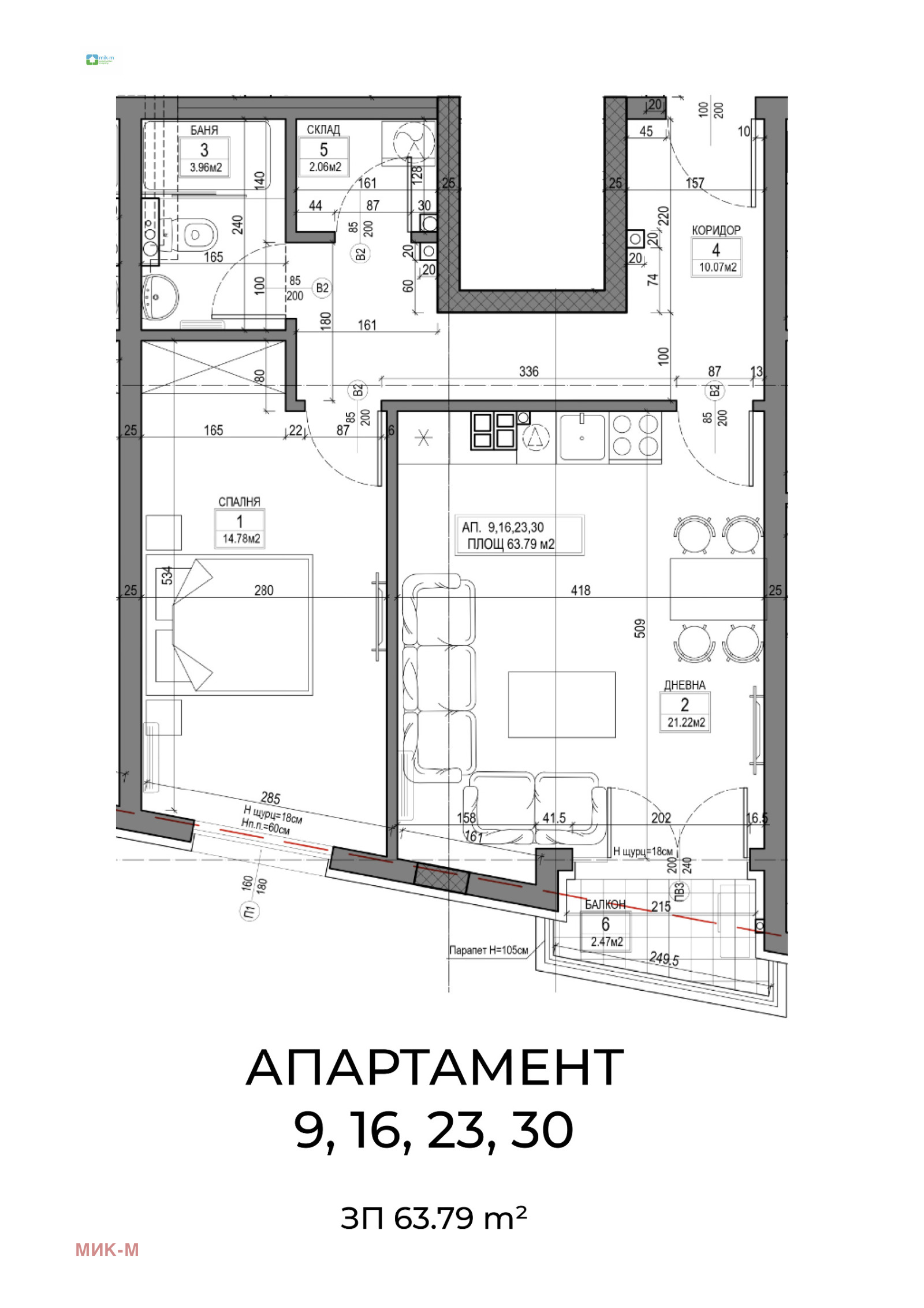 Продава 2-СТАЕН, гр. София, Овча купел, снимка 2 - Апартаменти - 53143693