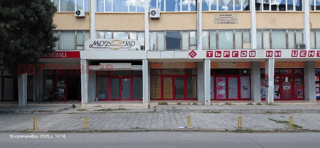 Продава БИЗНЕС ИМОТ, гр. Левски, област Плевен, снимка 2 - Други - 54538750