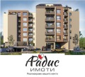 Продава 3-СТАЕН, гр. Стара Загора, Железник - център, снимка 5