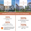 Продава 4-СТАЕН, гр. Пловдив, Отдих и култура, снимка 1