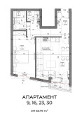 Продава 2-СТАЕН, град София, Овча купел • 157719 € / 308471.55 лв. • 39521152 2