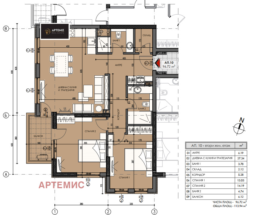 Продава 3-СТАЕН | Imot.bg — изображение 1