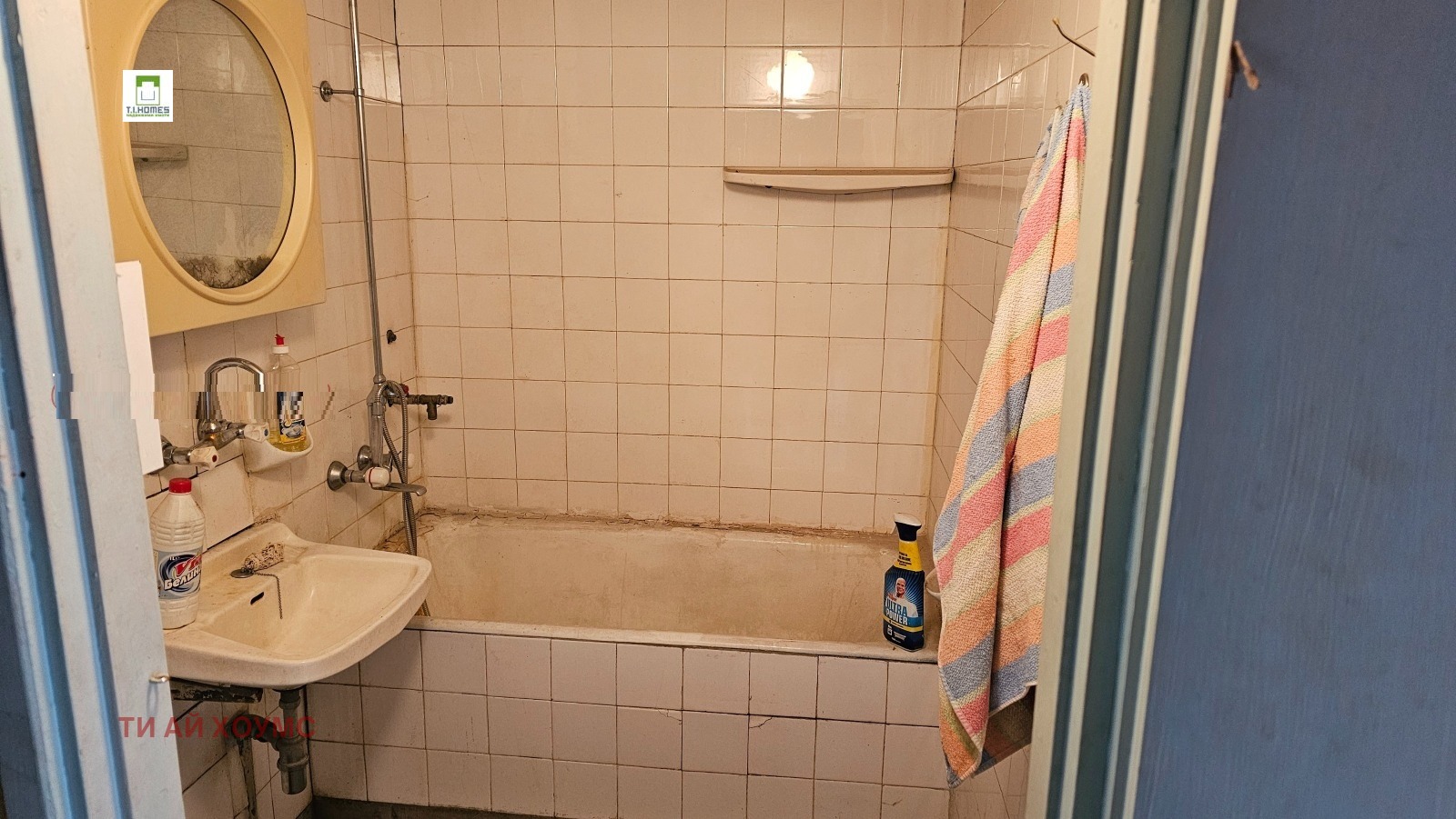 ������� 3-����� | Imot.bg � ����������� 2