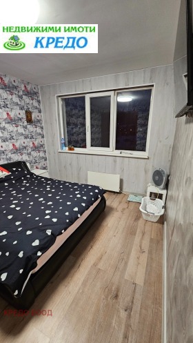 1 bedroom Mogiliche, Pernik 2