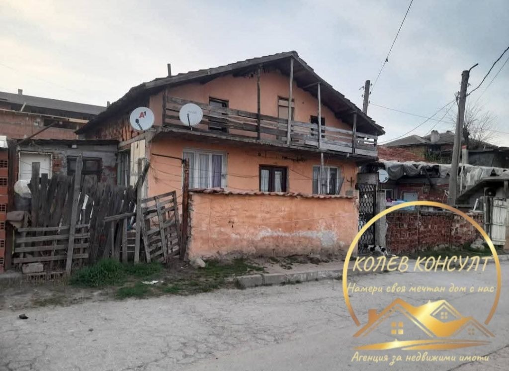 Продава КЪЩА, гр. Харманли, област Хасково