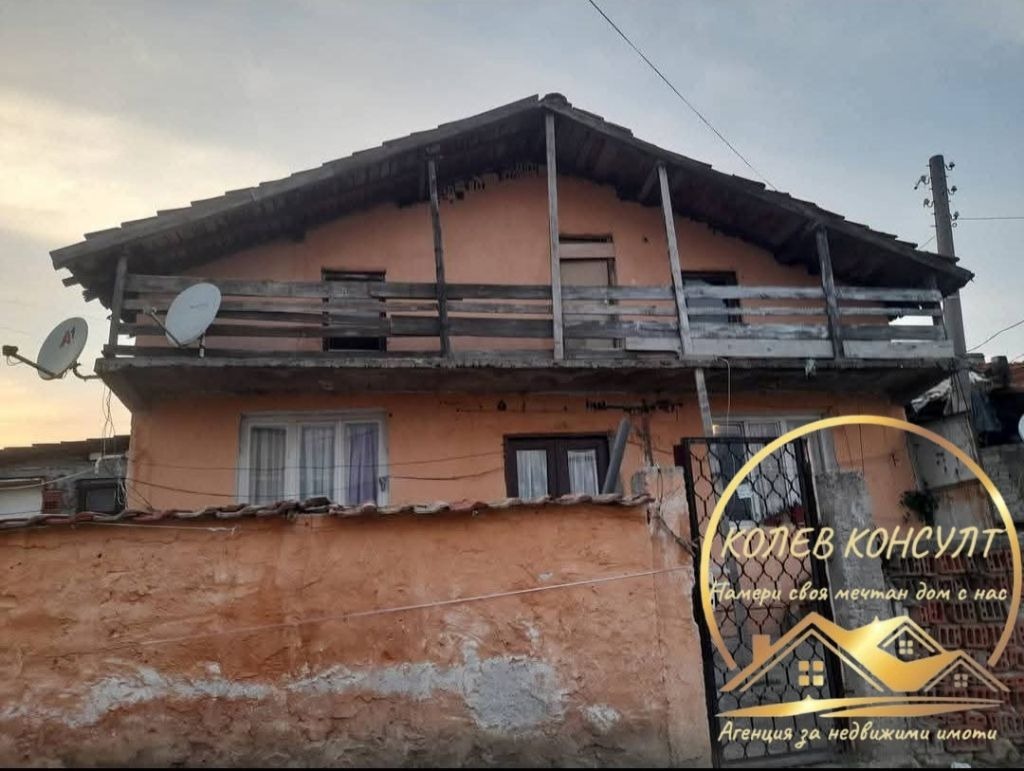 Продава КЪЩА, гр. Харманли, област Хасково, снимка 2 - Къщи - 54433388