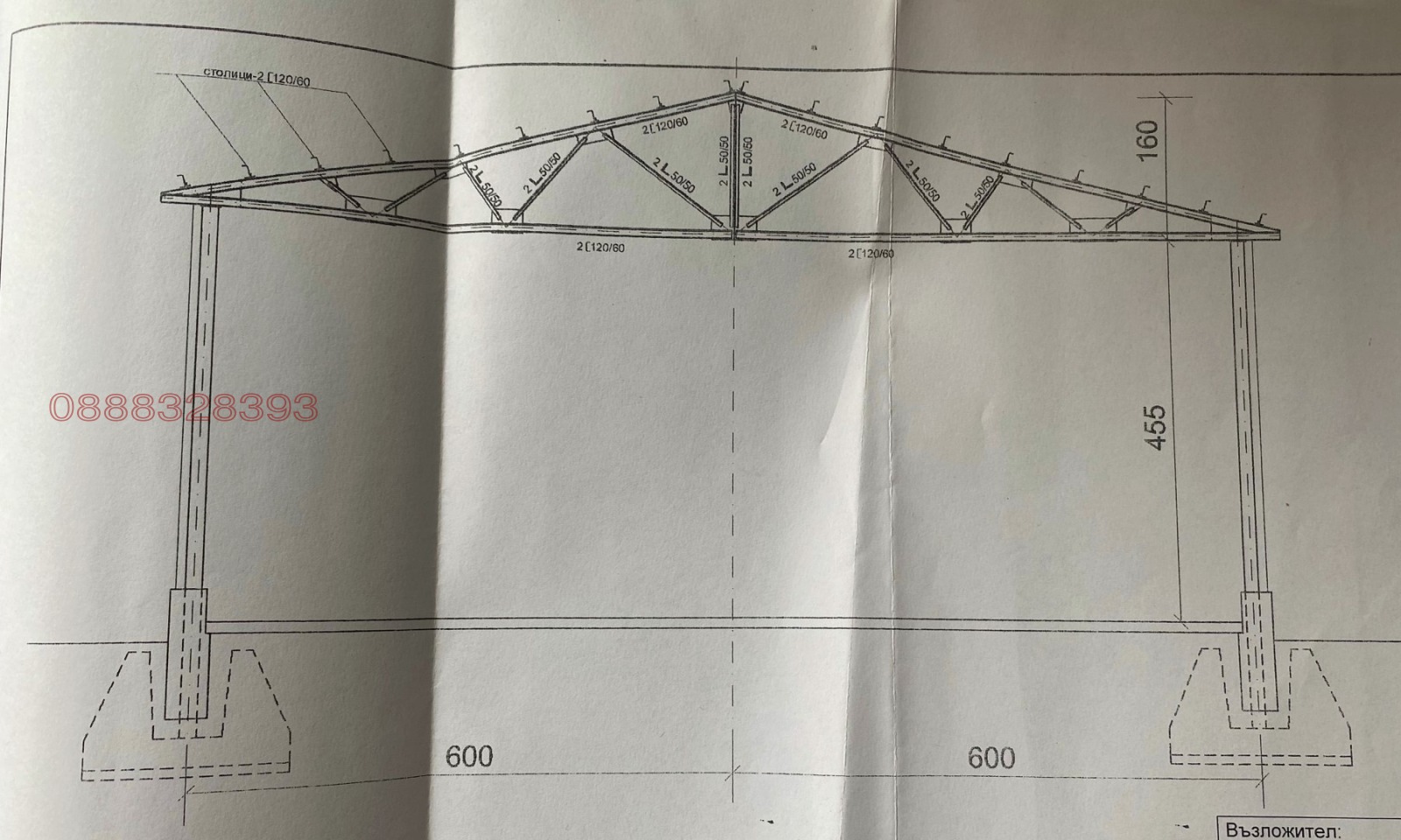 Продава СКЛАД, с. Сенокос, област Добрич, снимка 4 - Складове - 54423372